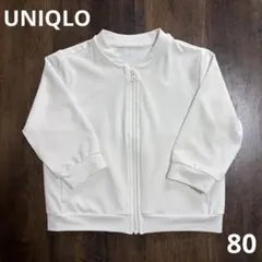 ユニクロ ベビー エアリズム UVカット メッシュブルゾン 80cm