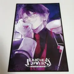 DIABOLIKLOVERS 逆巻レイジ イラストカード ダークブライダル