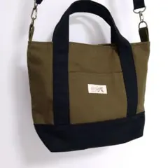 オリーブグリーン/ブラック 帆布 ショルダーバッグ　マザーバッグ　ハンドメイド