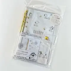 大人のシール収納 スヌーピー カミオジャパン 新品 大人のシール帳