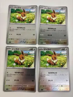 最安値]イーブイ P ポケカでカジュアルバトル! 参加賞 032/SV-P - メルカリ