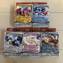 美品】ドラゴンボール スキルカードコレクション 20枚まとめ売り