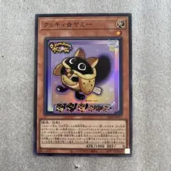 まゆぞん様 リクエスト 2点 まとめ商品