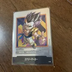 美品）エナジーマーカー銀 4巻 E-45 - メルカリ