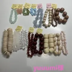 yuuumi様専用ページ