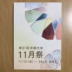 Item thumbnail for item cf107e52-68ea-4734-9d58-529092eb286b