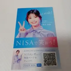 Item thumbnail for item f480ad87-2b72-4efe-98b7-cf35ecc6a420