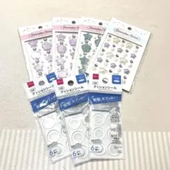 デコレーションシール＆クッションシール７点セット