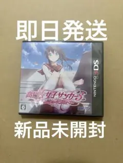 2026年最新】高円寺女子サッカー3の人気アイテム - メルカリ