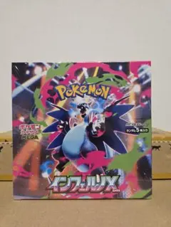 インフェルノX】 未開封BOX シュリンク付き - メルカリ