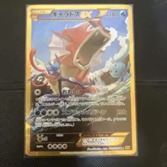 2026年最新】ギャラドスex urの人気アイテム - メルカリ