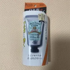 Item thumbnail for item 3d84396d-0def-4b53-97fc-74291f0f9e91