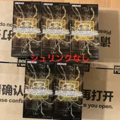 遊戯王 リミットオーバーコレクション ザ・ヒーローズ 5BOX