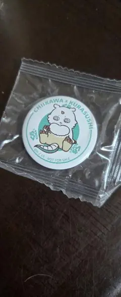 ちいかわ　くら寿司