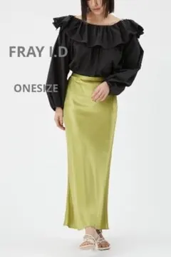 FRAY I.Dフレイアイディー/ラッフルドロストブラウス