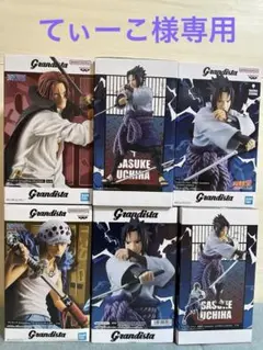 Grandista フィギュア 6体セット