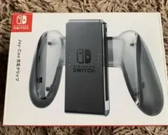 Nintendo Switch Joy-Conグリップ HAC-012