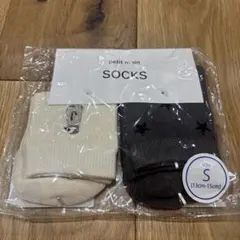petit main キッズ靴下 2足セット Sサイズ 13-15cm