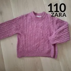 ZARA ピンク ニットセーター 110