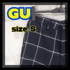 【美品】GU　ジーユー　テーパードパンツ　ネイビー　チェック　ストレート　S
