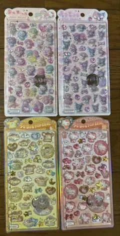 正規品　サンリオうるちゅるポップシール4枚セット