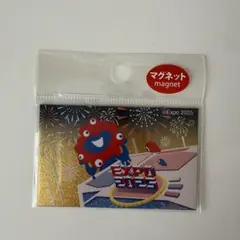 ミャクミャク EXPO2025 黄金 マグネット