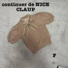 良品❤️continuer de NICE CLAUP/レディース半袖シャツ/F