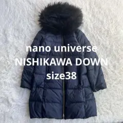 ナノユニバース　西川ダウン　ロングコート　ファー　フード　紺　ネイビー 38