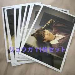 超特急 生写真 NINE LIVES リョウガ