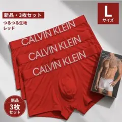 【金運UP✨新品未使用✨】カルバンクライン ボクサーパンツ L