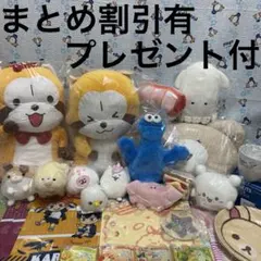 ⑤ すみっコぐらし・スヌーピー・ハイキュー・ぬいぐるみ他まとめ売り☆特売品