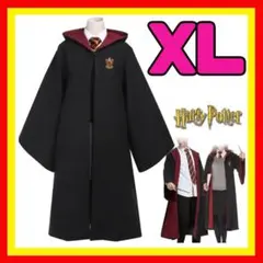ハリーポッター XL ローブ マント コスチューム ユニバ 大きいサイズUSJ