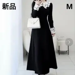 【mily bilet】完売品　パールレースカラーニットワンピース ブラック　M