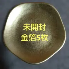 2026年最新】銀 銘々皿の人気アイテム - メルカリ