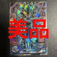 スーパードラゴンボールヒーローズBM8-SEC2ベジータ