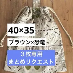 Item thumbnail for item ee3a4eff-d88a-45d2-bb65-33f0a3a53ede