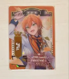 すとぷり ジェル ふぁみくじ ふぁみこれホロクリアカード 1点