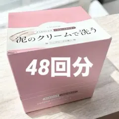 cocone ココネ クレイクリームシャンプー スムース トライアル 48回分