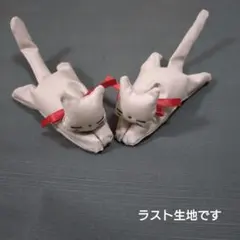 湯様 リクエスト 2点 まとめ商品