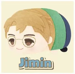 【公式】BTS tinytan dynamite もちもちマスコット　ジミン