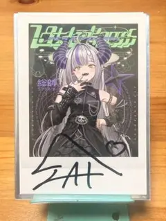 2026年最新】ラプラスダークネス サインの人気アイテム - メルカリ