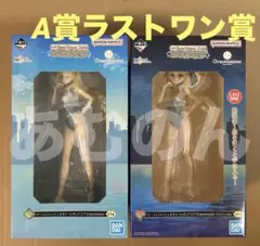 一番くじ　Fate A賞 ラストワン賞　エレシュキガル　フィギュア　2個セット