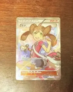 2026年最新】サナ 185/171の人気アイテム - メルカリ