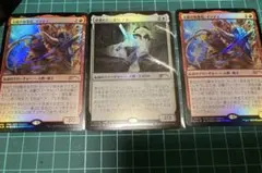 mtg 世慣れた見張り、デルニー 太陽の執事長、インティ 各2枚プロモ4枚セット MTG 世慣れた見張り、デルニー PWS プロモ、インティ2枚セット - メルカリ