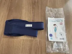 トコちゃんベルトⅡ Lサイズ