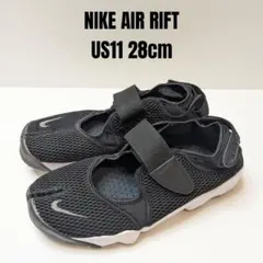 NIKE AIR RIFT ナイキ エアリフト 28cm ブラック 大きいサイズ