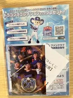 2026年最新】ドラゴンズくじの人気アイテム - メルカリ