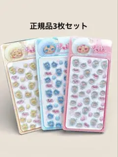 正規購入品 きゅるる ぷくぷくキャンディーシール