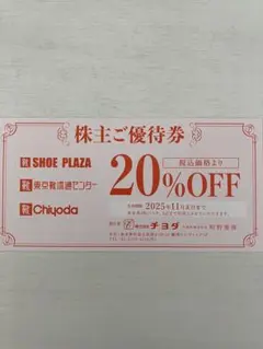 ももみる様 リクエスト 3点 まとめ商品