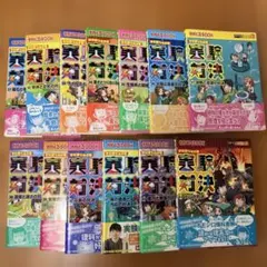 実験対決シリーズ【30冊セット】1〜30巻 - メルカリ